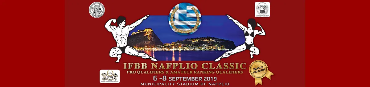 2026 Event Highlights — 2019 NAFPIO CLASSIC