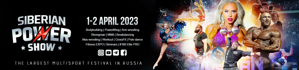 2026 Event Highlights — 2023 IFBB SIBERIAN POWER SHOW