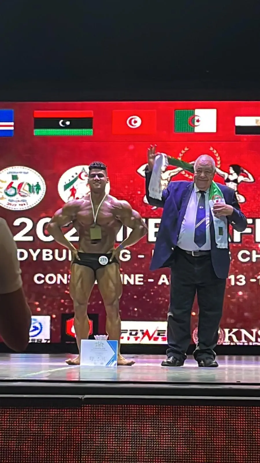 2022 IFBB African Championships — 2022 IFBB AFRICAN CHAMPIONSHIPS