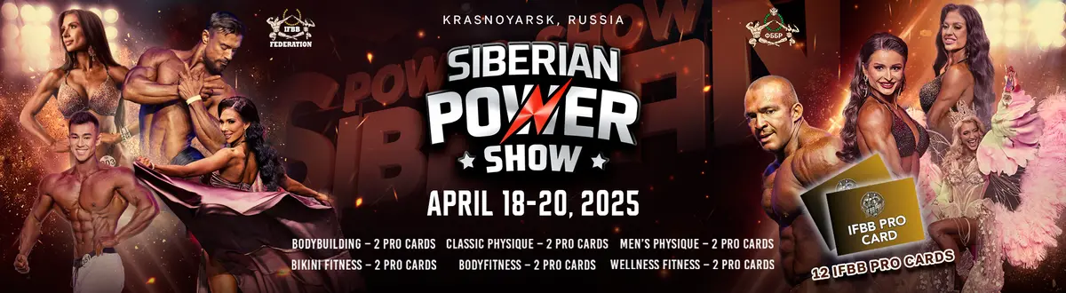 2026 Event Highlights — 2025 IFBB SIBERIAN POWER SHOW