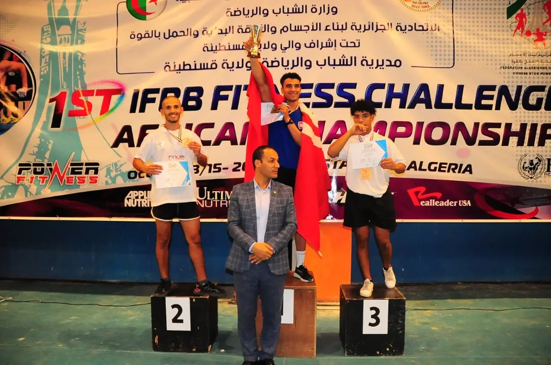 IFBB Fitness Challenge Championships