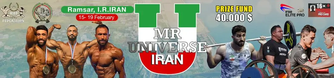 2026 Event Highlights — 2023 IFBB MR UNIVERSE IRAN